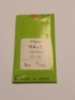 Ompelukoneen neula Organ Needles 10 kpl/paketti (HAx1 130/705H 15x 1 size 75/11 made in japan) (suora reuna kotikoneisiin) hinta 3,50 euroa paketti