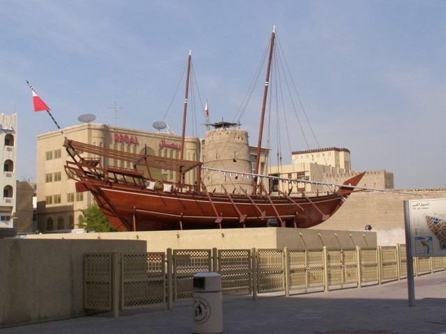 Dubain museo Dubain museo