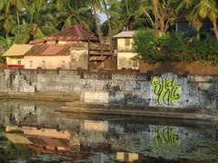 Shanti.  Gokarna 3.2.