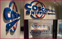 Cosco Shipping logot