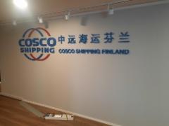 Sein&auml;logon asennus