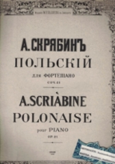 elok.01032021_0015