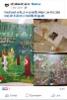 Gräsö konstrandra 