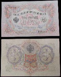 3 ruplaa seteli 1905