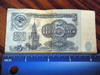 5 ruble note 1961