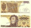 500 zlotych 1982 Polski