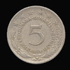 5_dinar_jugoslavia_1971