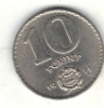 10_forint_hungary_1971
